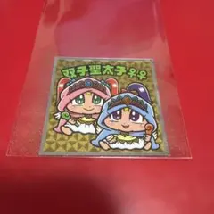 ビックリマン 悪魔VS天使 シール 第33弾 聖魔大戦争 ヘッド 双子聖太子♀♀