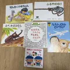 良質】こどものとも 6冊セット①福音館書店 2022.4〜2022.9 絵本