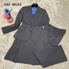 【美品】レミュー　レディーススーツ　3点　スカート・パンツ　Mサイズ　グレー