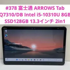 富士通 ARROWS Tab Q7311/FB i5 1145G7 8GB 富士通 ARROWS Tab Q7311/FB i5-1145G7 8GB - メルカリ