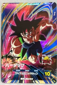 SDV1-045 バーダック GDR パラレル ドラゴンボールスーパーダイバーズ