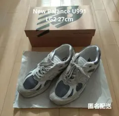 New Balance U991 LG2 27cm