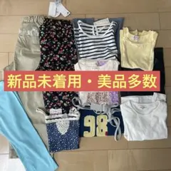 女の子まとめ売り 130新品 美品多数