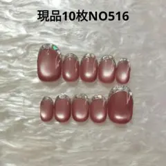 つな様 リクエスト 2点 まとめ商品