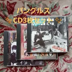Bangles✨All Over the Place他２枚✨計３枚CDセッ✨
