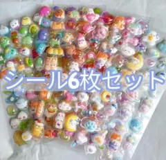 立体シール ぷっくり ぷくぷくシール 6枚セット