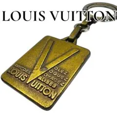 ルイヴィトン　ヴィンテージキーホルダー LOUIS VUITTON - LOUIS VUITTON ヴィンテージ キーホルダー
