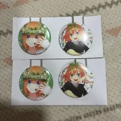五等分の花嫁 一番くじ 缶バッチ 中野四葉 まとめ売り