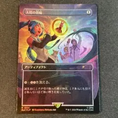 MTG foil 太陽の指輪 初音ミク 日本語 - メルカリ