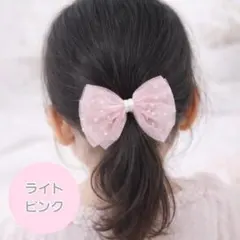 キッズ チュールリボン ヘアゴム フォーマル 発表会 入園式 入学式 卒園式