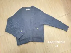 ROPE' PICNIC　ニットカーディガン