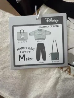 Item thumbnail for item 7caab0d8-c27c-4f63-932c-7c709ed2c8b0