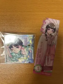 薬屋のひとりごと　ホログラムキャラクターステッカー&しおり