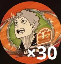 2025年最新】ハイキュー 日向 バースデー缶バッジの人気アイテム