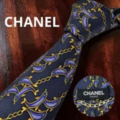 CHANEL シャネル ネクタイ チェーン リボン 総柄 パープル ゴールド CHANEL シャネル ネクタイ チェーン リボン 総柄 パープル ゴールド