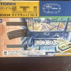 TOMIX マイプランLT (Aトラック レイアウト) 動作確認済 90947 - メルカリ