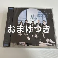 2025年最新】ノイミー 生写真 未開封の人気アイテム - メルカリ