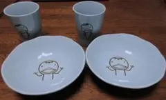 2026年最新】アランジアロンゾ 食器の人気アイテム - メルカリ