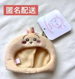 【うさぎ】ちいかわパーク マスコットサイズな うきうきぬいぐるみキャップ