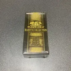 遊戯王 レアリティコレクション プレミアムゴールドエディション