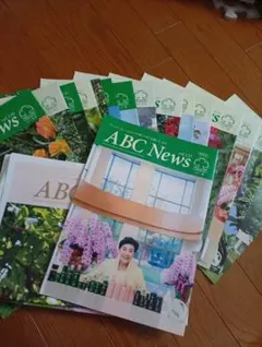 アシュラン　ABC News 情報誌