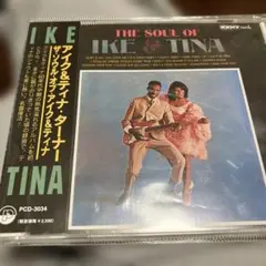 【アイク&ティナ/60年代名盤】The Soul of Ike & Tina