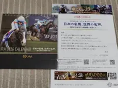 なかたま様 リクエスト 2点 まとめ商品