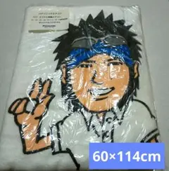石川遼オリジナルバスタオル 石川遼オリジナルバスタオル ゴルフ 石川遼 バスタオル 非売品