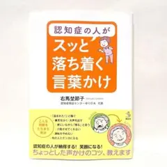 Item thumbnail for item 38efb7b5-3bbc-4709-926d-3ae122b38e09