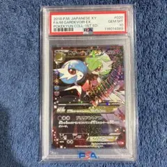 MサーナイトEX RR CP3 ポケキュンコレクション PSA10 - メルカリ