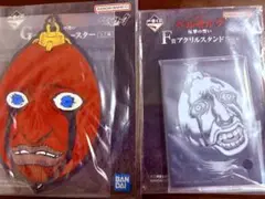 一番くじ　ベルセルク G賞 F賞　ベヘリット