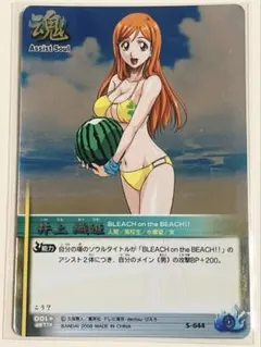 BLEACH ソウルカード 黒崎一護 井上織姫 水着使用 - メルカリ