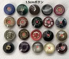 1.5cmバラボタンセット