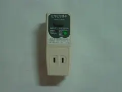 Item thumbnail for item 56bdf225-7492-482c-9d61-e465ffd5ba30