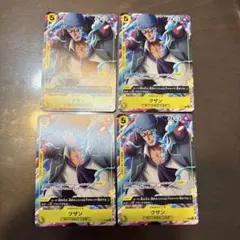 ワンピース カードゲーム クザン 4枚セット　P