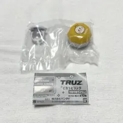 TRUZ ピカっとリング YOCHI