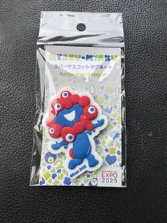 大阪関西万博　ミャクミャクマグネット
