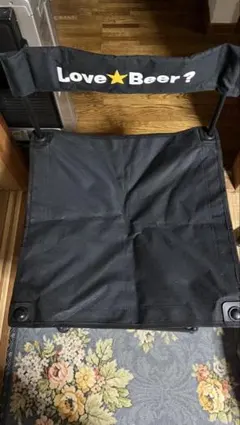 Love★Beer? 戶外椅