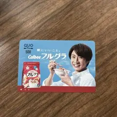 2025年最新】QUOカードの人気アイテム - メルカリ