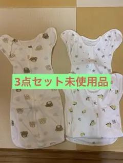 コペルタ　スワドル　Mサイズ3点セット