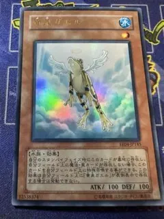 2026年最新】黄泉ガエル レリーフ アジアの人気アイテム - メルカリ