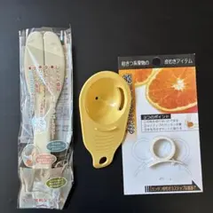 しぼレトルトへら みかん皮むき器 黄身取り器 3点セット 時短 便利グッズ