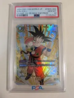 PSA10】エナジーマーカー (孫悟空&ジレン) チャンピオンシップ 日本