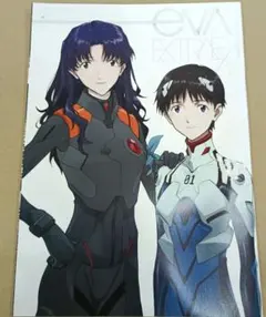 EVE-EXTRA シン・エヴァンゲリオン劇場版　来場者限定特典