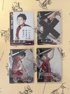 『ハイキュー！！』　バボカ　音駒高校まとめてセット