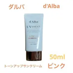 d'Alba ダルバトーンアップサンクリーム ピンク 50ml