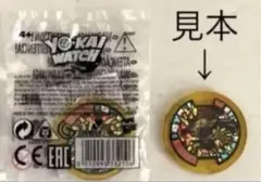 2025年最新】山吹鬼 レジェンドメダルの人気アイテム - メルカリ