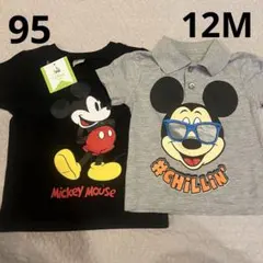 ミッキーマウス　Tシャツ、ポロシャツ　2点セットのサムネイル