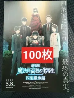 Item thumbnail for item 9ceb7074-a14f-46e5-8b0a-d17185ff0df3