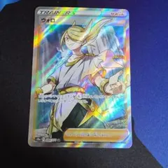 【最安値】PSA10 ウォロ SR S10a ダークファンタズマ 084/071 ウォロ SR S10a ダークファンタズマ 084/071 - メルカリ